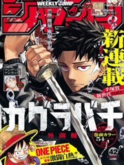 overlord漫画在线观看 推荐封面