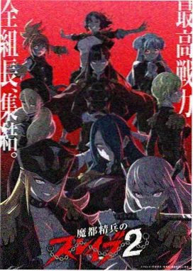 overlord特别篇 纳萨力克日常 剧照