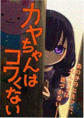 overlord第三季在线观看 封面