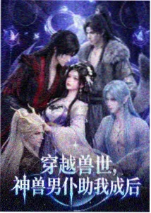 overlord第四季在线观看 封面
