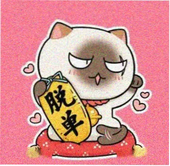 用户深渊的观察者 头像