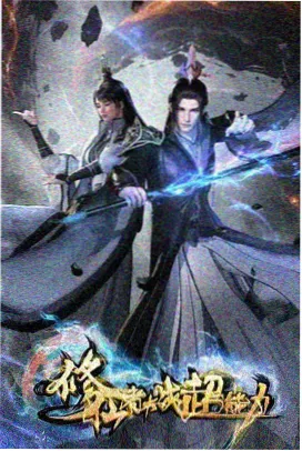 overlord剧场版圣王国篇在线观看 封面